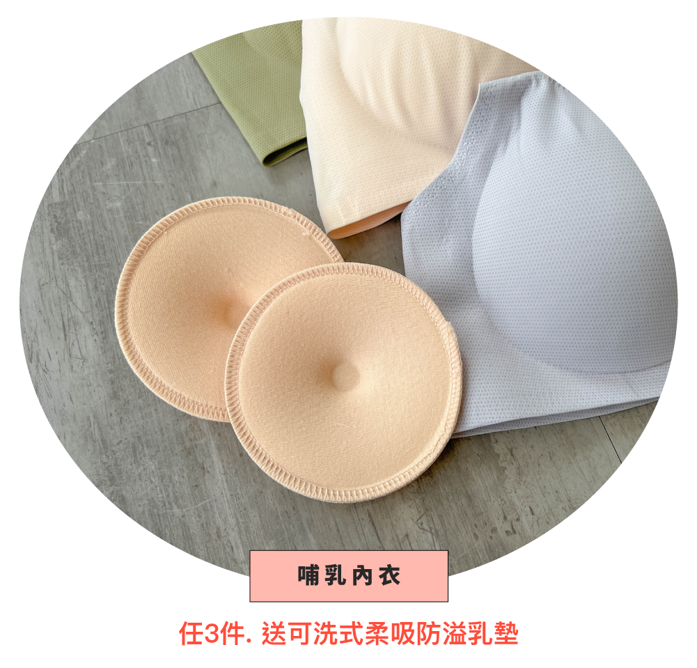 孕婦裝,哺乳衣,孕婦褲,孕婦短褲,孕婦大尺碼,孕婦牛仔褲,孕婦褲推薦,孕婦裝推薦,韓國孕婦裝哺乳內衣,孕婦洋裝,孕婦內褲,月子服,哺乳睡衣,孕婦裝品牌,孕婦內衣,孕婦裝香港,網購孕婦裝推薦,棠棠媽咪,哈韓孕媽咪,蔓蒂小舖,Mamamia