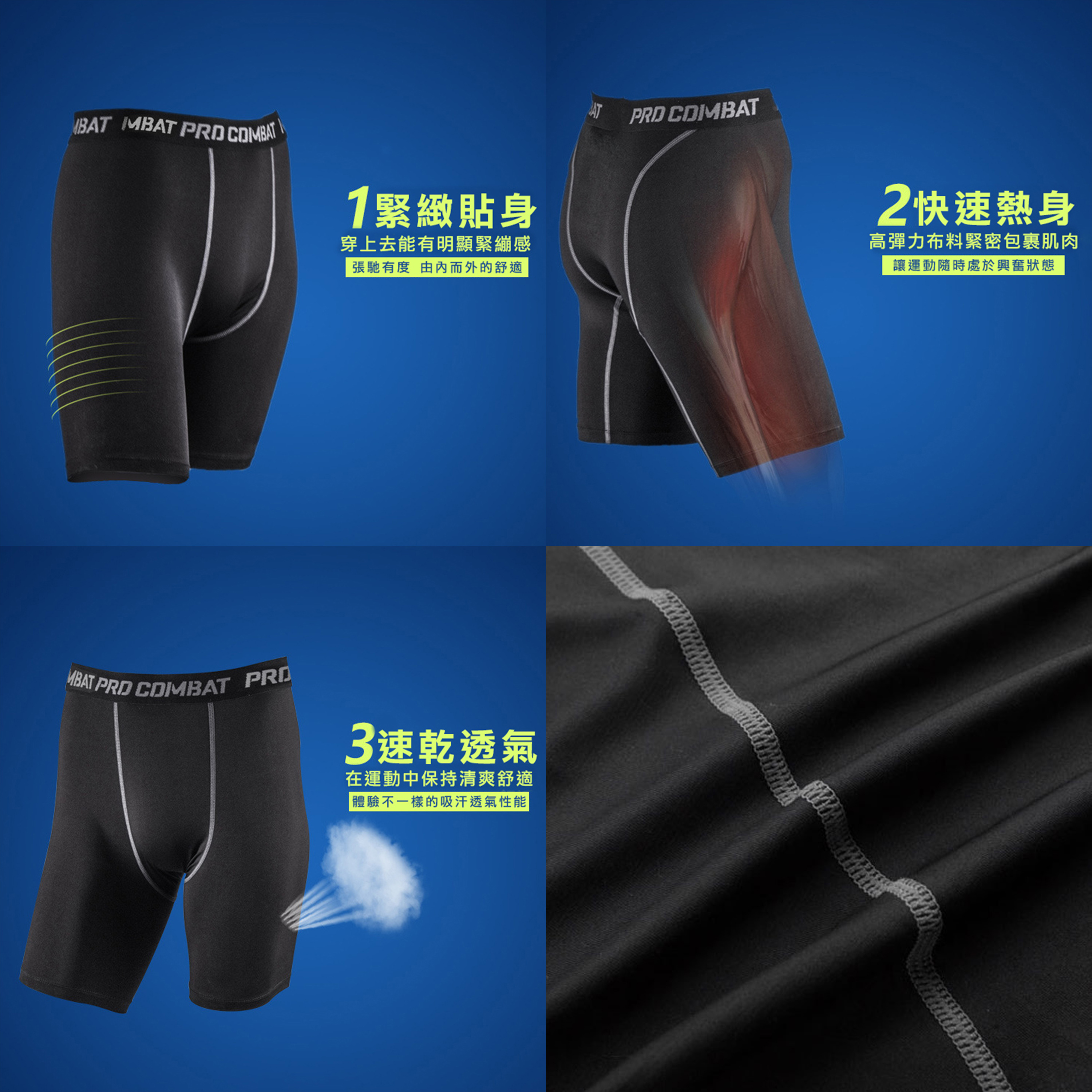 運動緊身褲 束褲 內搭褲 五分褲 運動上衣 機能背心 健身 【010433】