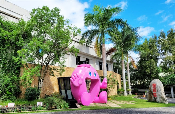 菌寶貝博物館 菌寶貝博物館