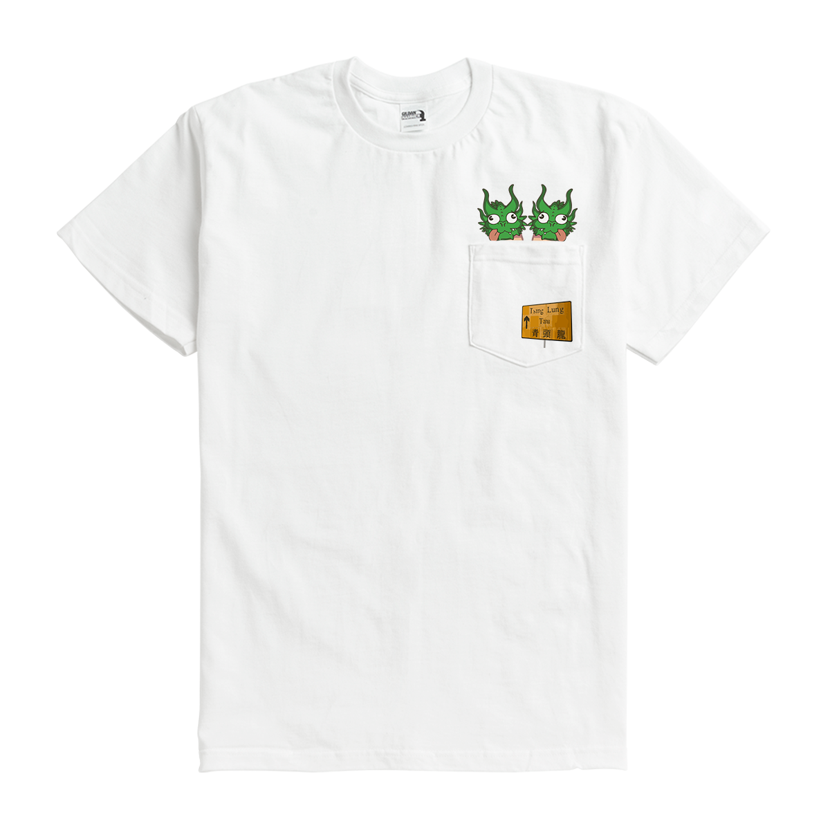 Crab|青頭龍 T-Shirt | T-Shirt | 本土衣服品牌 | 香港衣服印刷 | 多色