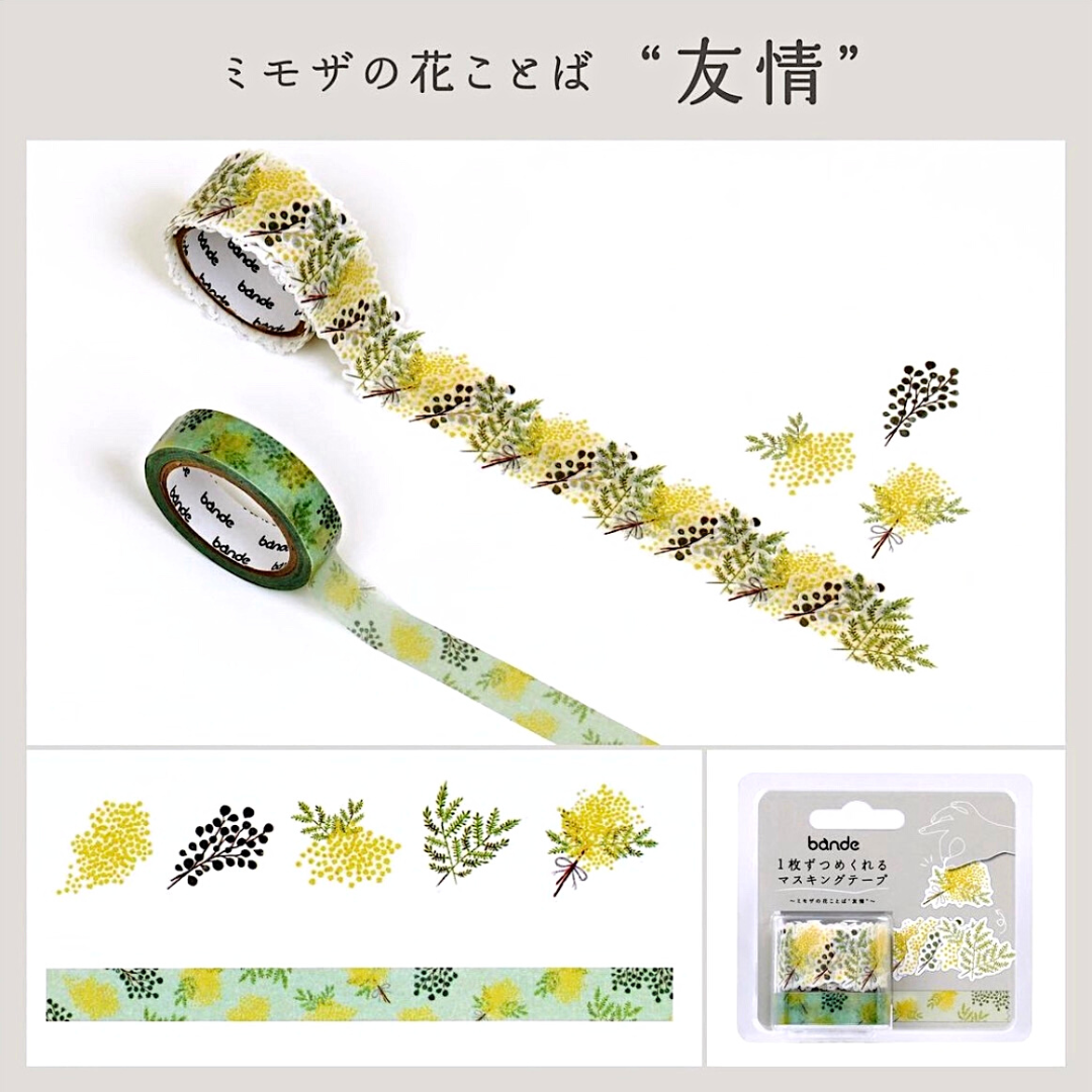 Bande Sticker Tape Set－Mimosa (Japanese Stationery Brand)
