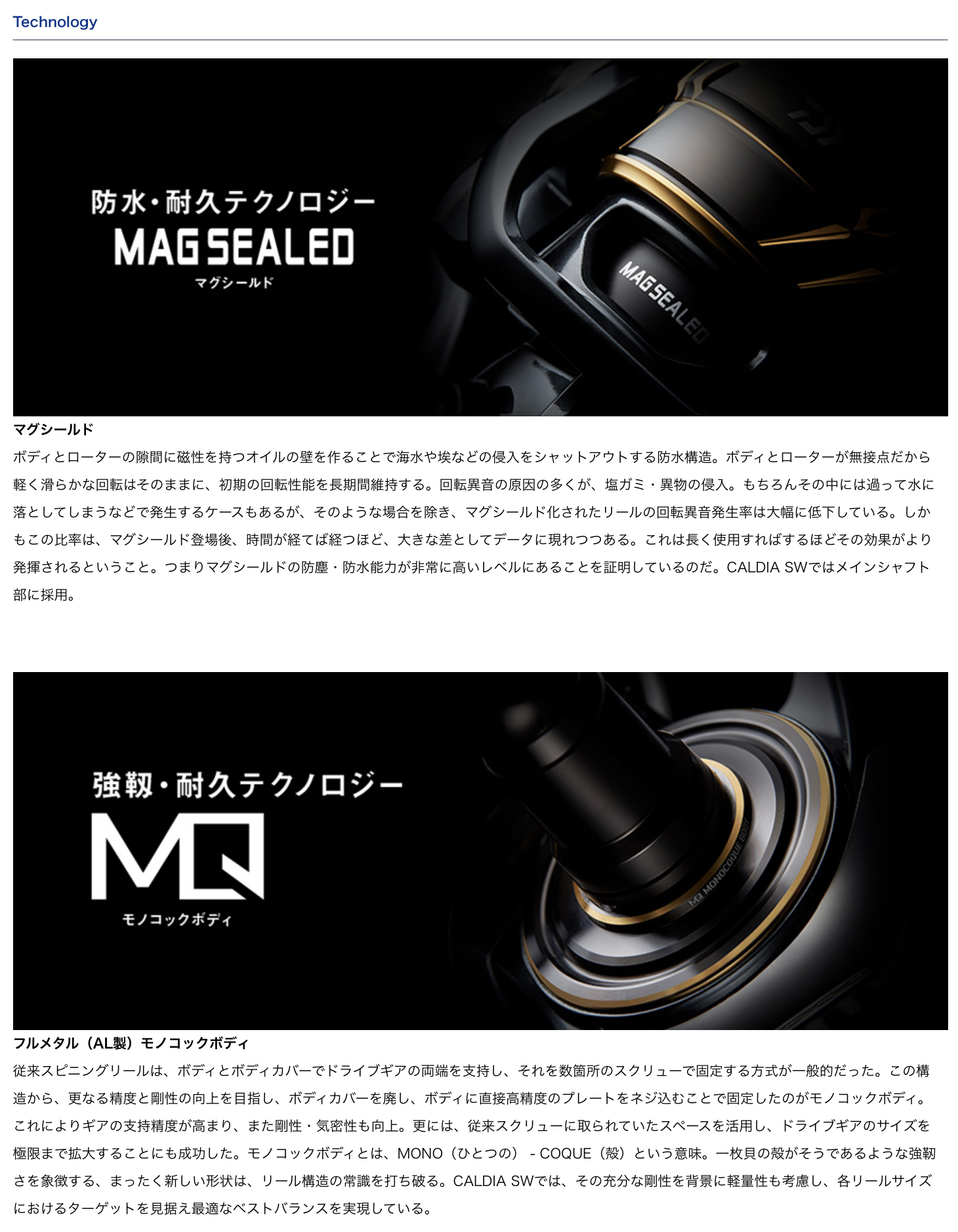 DAIWA CALDIA SW 6000S-H / 6000D-H Spinning Reel