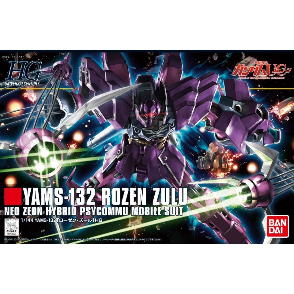 HGUC 1/144 薔薇祖魯