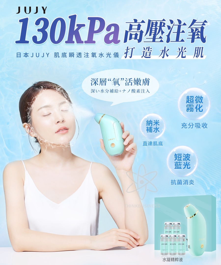 Jujy 130kPa高壓注氧機
