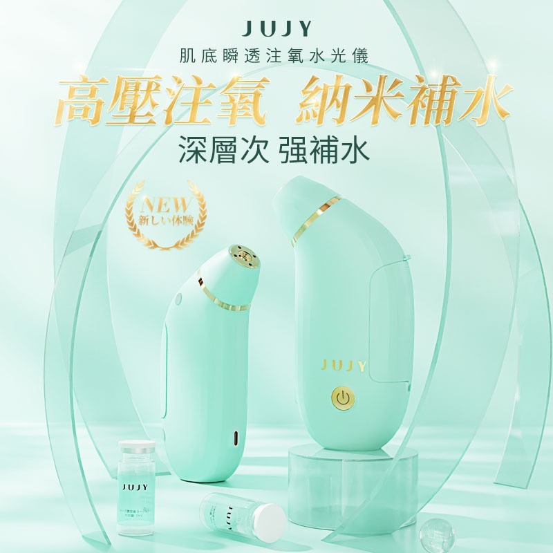 Jujy 130kPa高壓注氧機