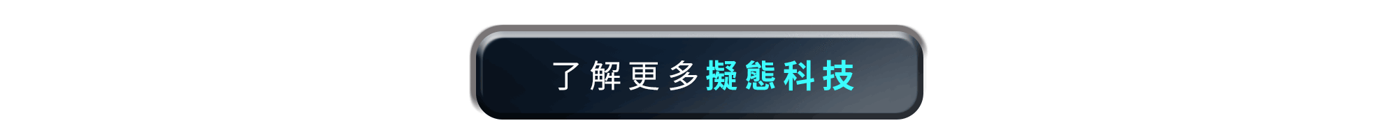 涼感襯衫連結－Smart Temp