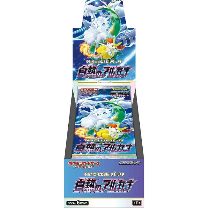 日本直郵 日版 PTCG s11a ポケモンカードゲーム ソード＆シールド 強化拡張パック 白熱のアルカナ BOX
