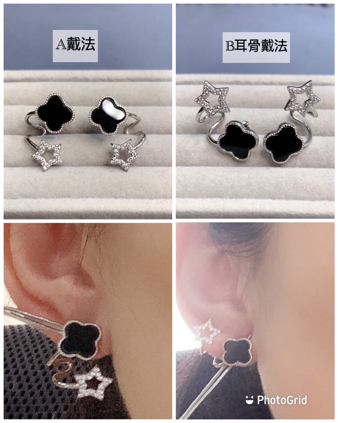 墨翠雙戴耳骨耳環丨時尚防護兼具