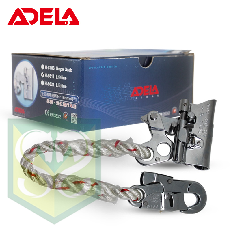 Adela H-8611 Vertical Lifeline