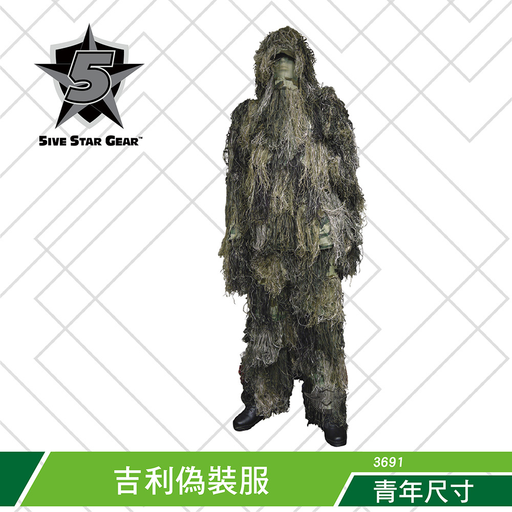 5IVE STAR GEAR】吉利偽裝服