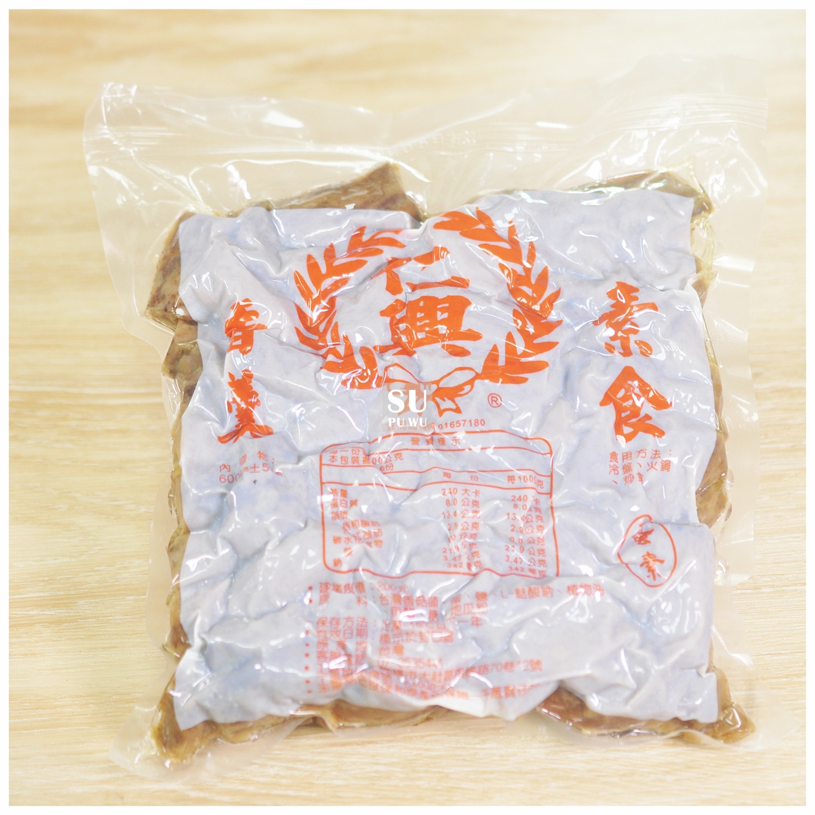 〔仁興〕素香羹 香菇羹肉