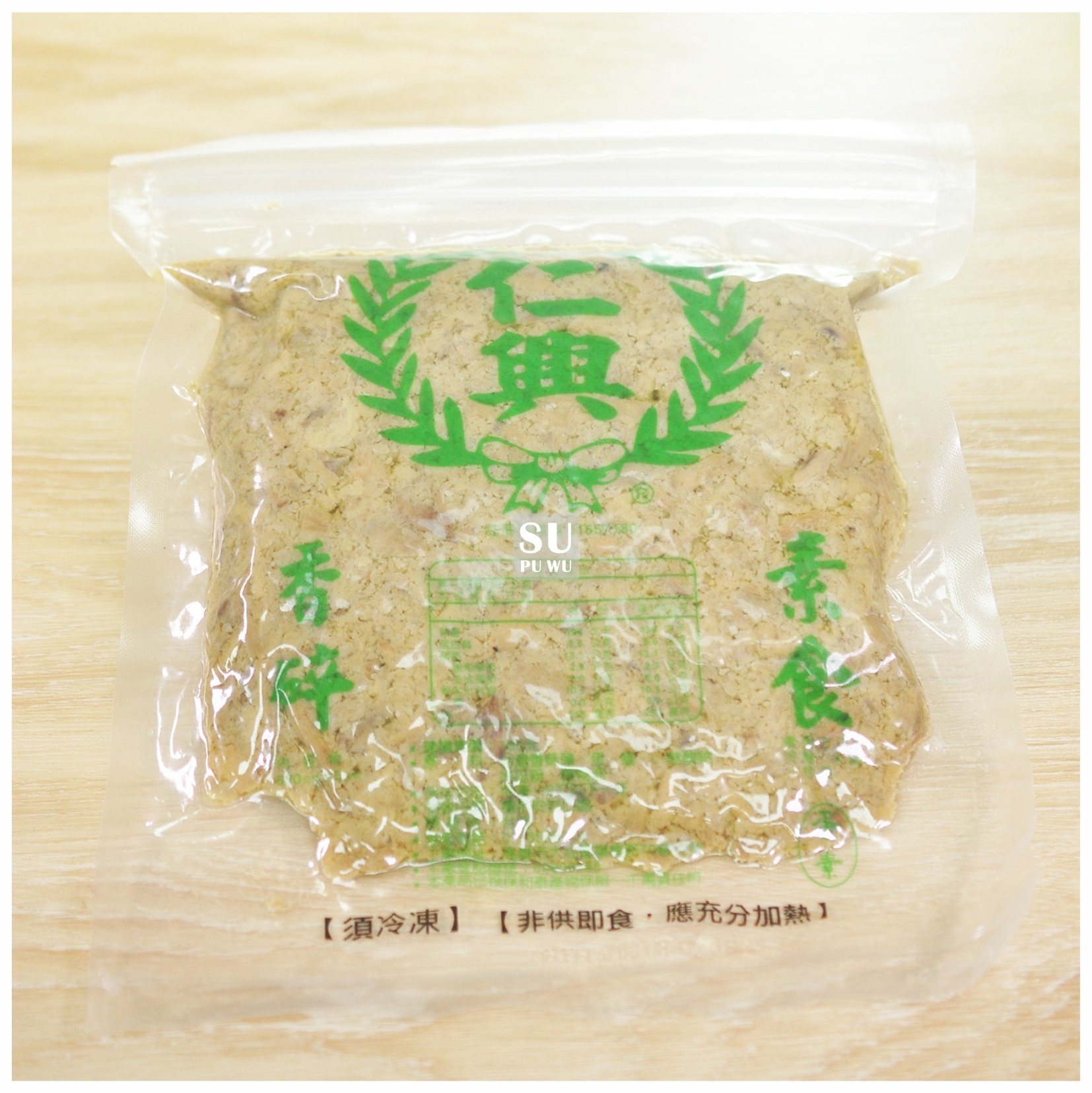 〔仁興〕素香碎 香菇頭