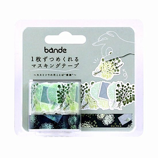 Bande Sticker Tape Set－Baby's Breath (Japanese Stationery Brand)