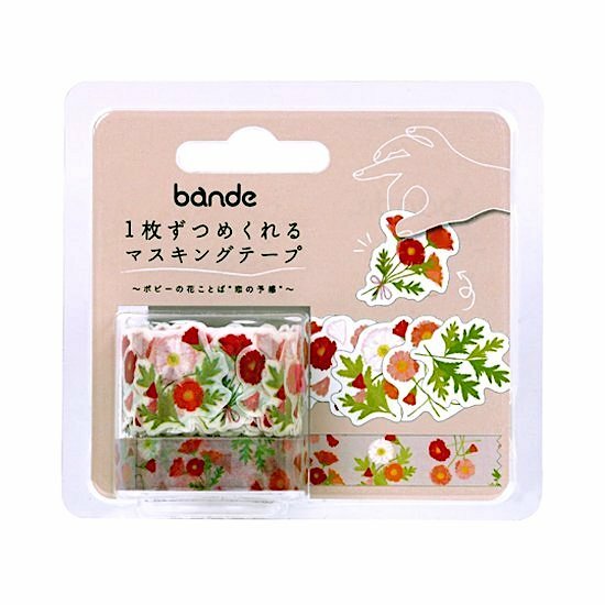 Bande Sticker Tape Set－Poppy (Japanese Stationery Brand)