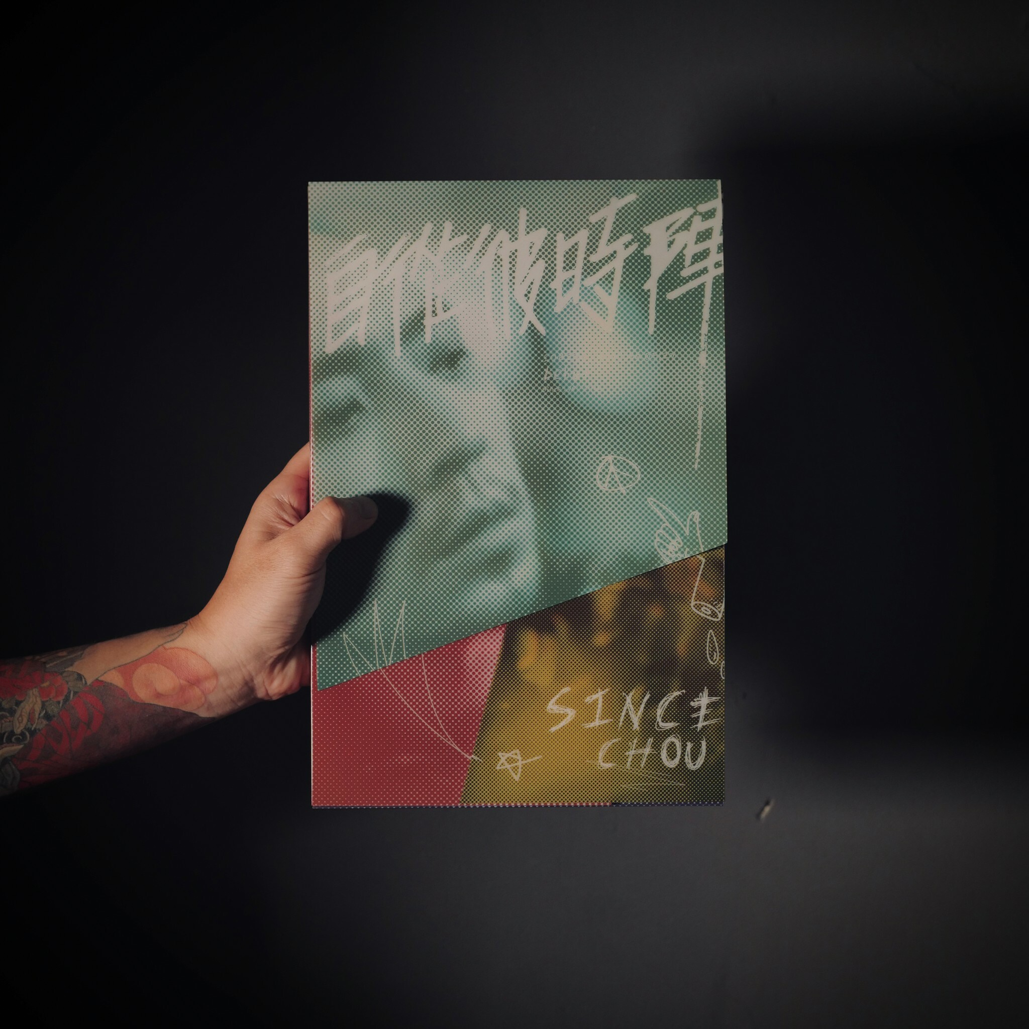 【周自從 Since Chou】《自從彼時陣 Since...Chou...》