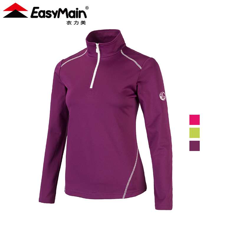 EasyMain 衣力美 SE20068 排汗快乾保暖長袖衫 女款 (3色) 排汗快乾/舒適透氣/彈性/內磨毛/登山健行/休閒 01EMS20068