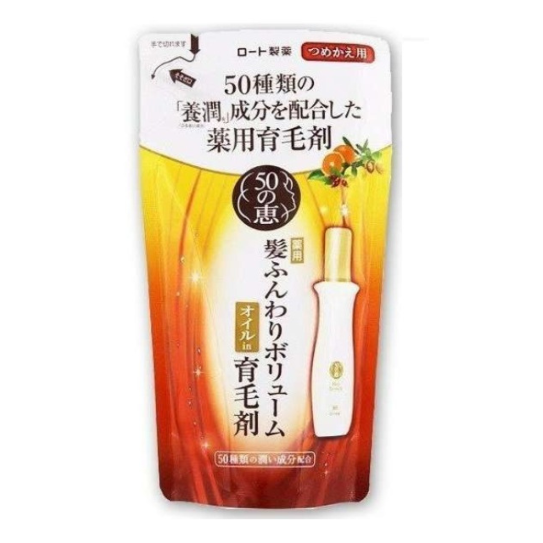 50惠 - 50惠 - 養潤育髮精華素 補充裝 (日本版) 150ml (4987241135127) (平行進口)