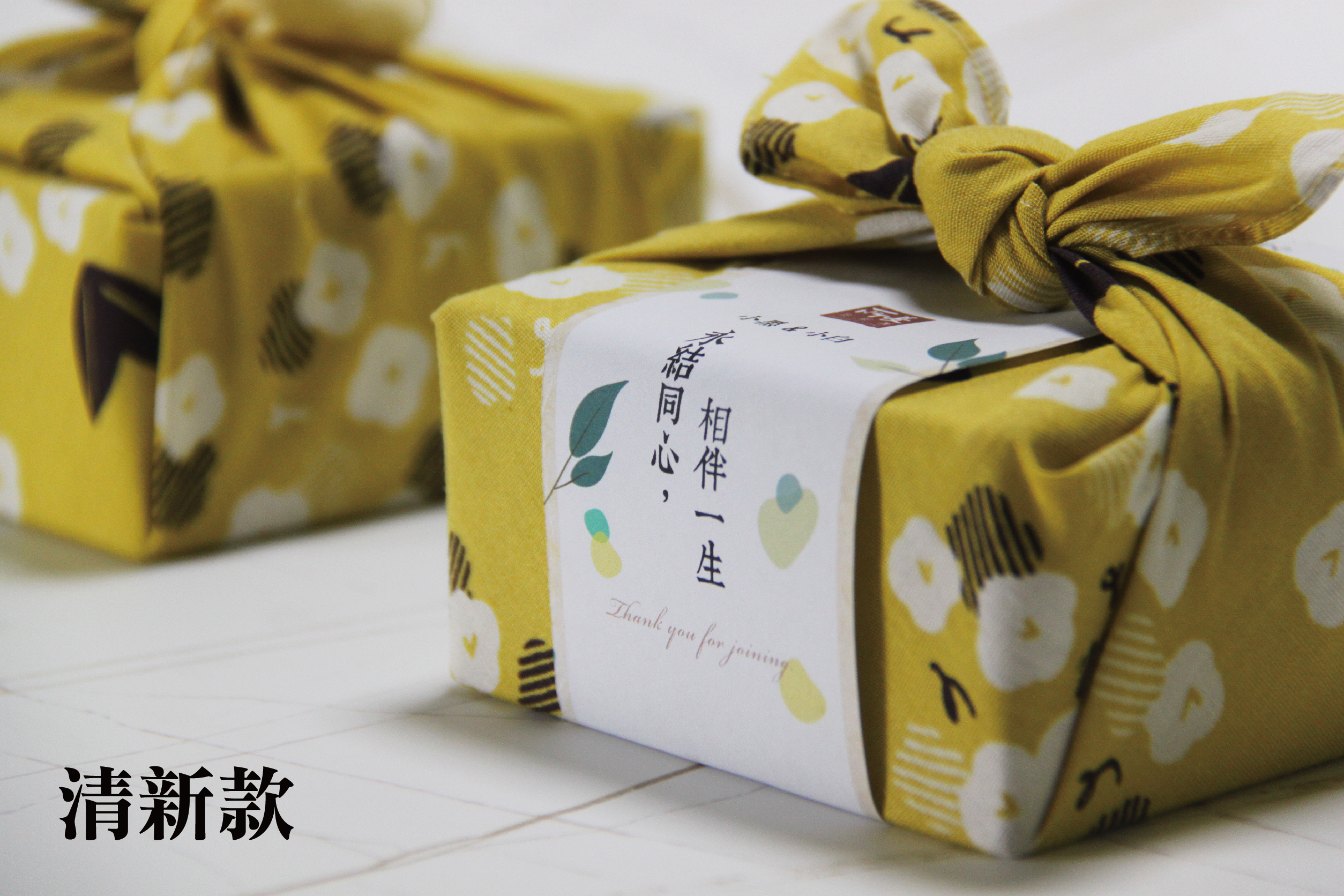 婚禮小物  ｜四囍蛋禮10入組    (客製設計)