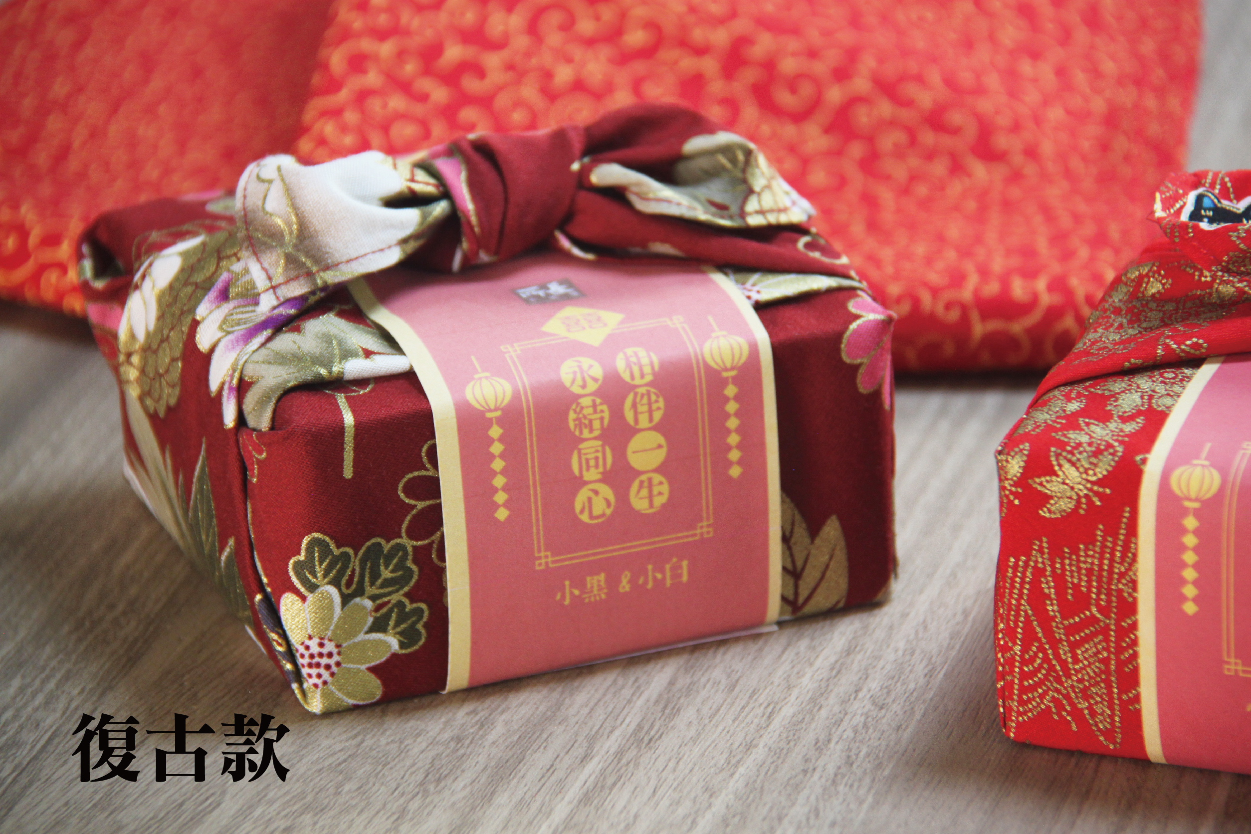 婚禮小物  ｜四囍蛋禮10入組    (客製設計)