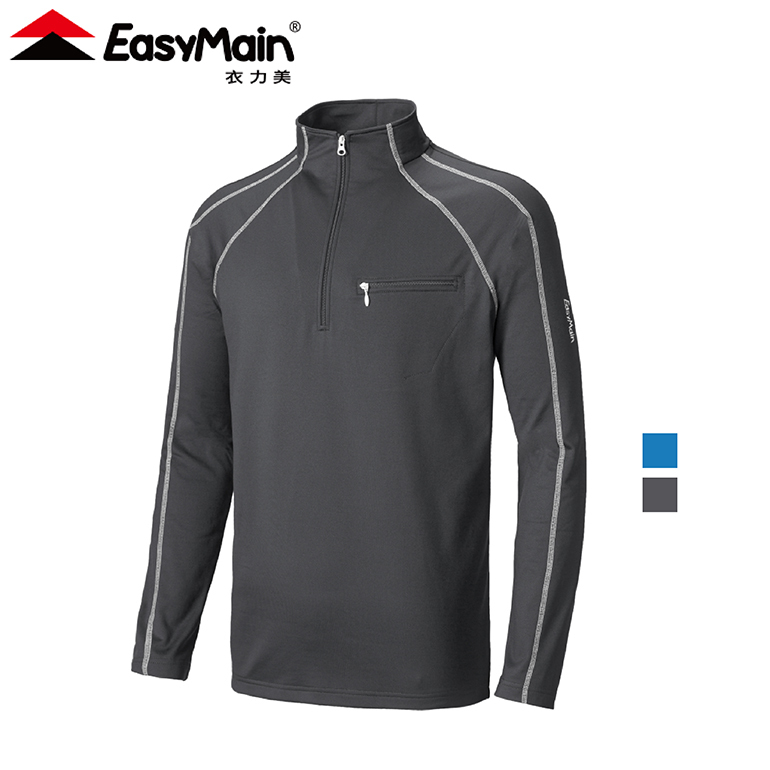 EasyMain 衣力美 SE20069 排汗快乾保暖長袖衫 男款 (2色) 排汗快乾/舒適透氣/彈性/內磨毛/登山健行/休閒 01EMS20069