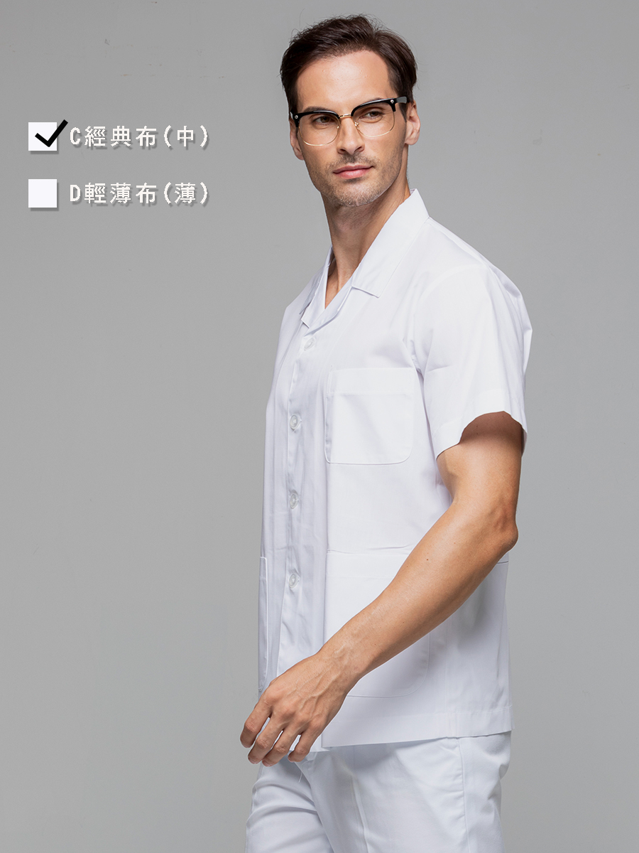 【 C303-W0 】男醫師短袍-C經典布-純粹白