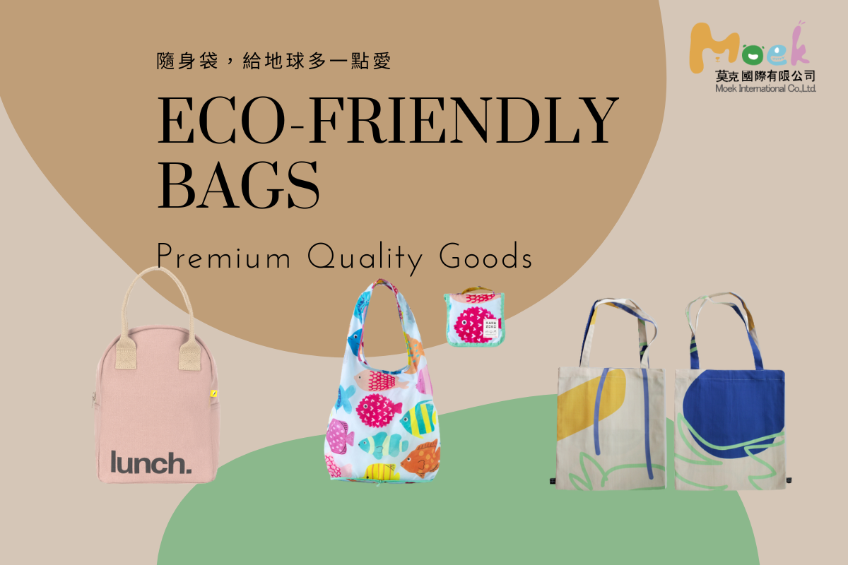 環保袋,fluf,sogon,提袋,包包