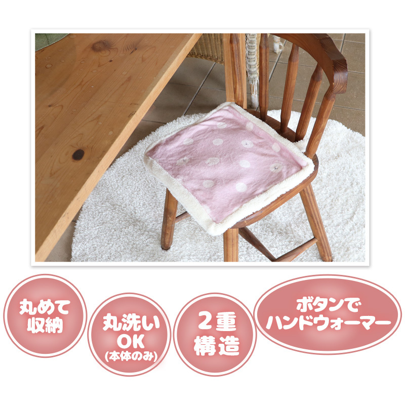 【日本Mother Garden】USB暖感坐墊-Fuwanko 款