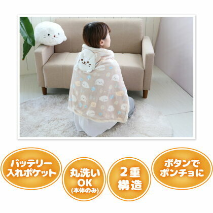 Sirotan USB暖感毛毯-好朋友款 海豹小白 三段式調節