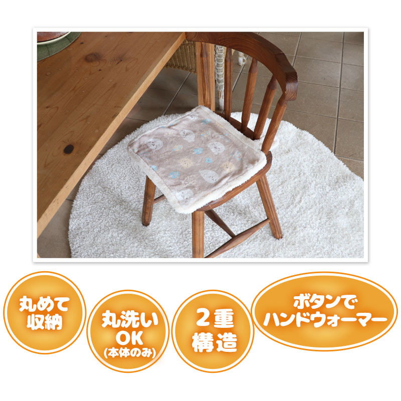 Sirotan USB暖感坐墊-好朋友款 海豹小白 三段式調節