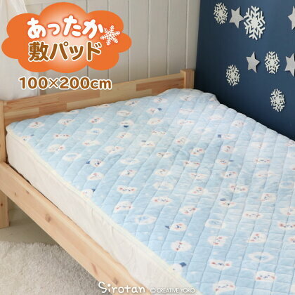 Sirotan 單人床墊-雪人 海豹小白