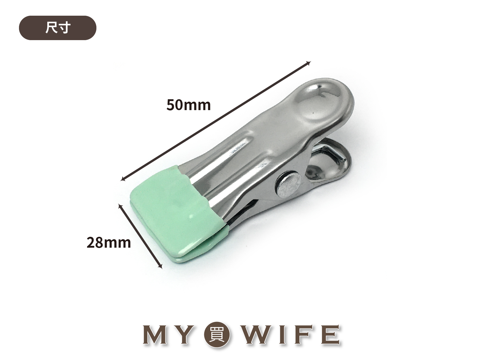 無痕防滑夾子(10入)_3色