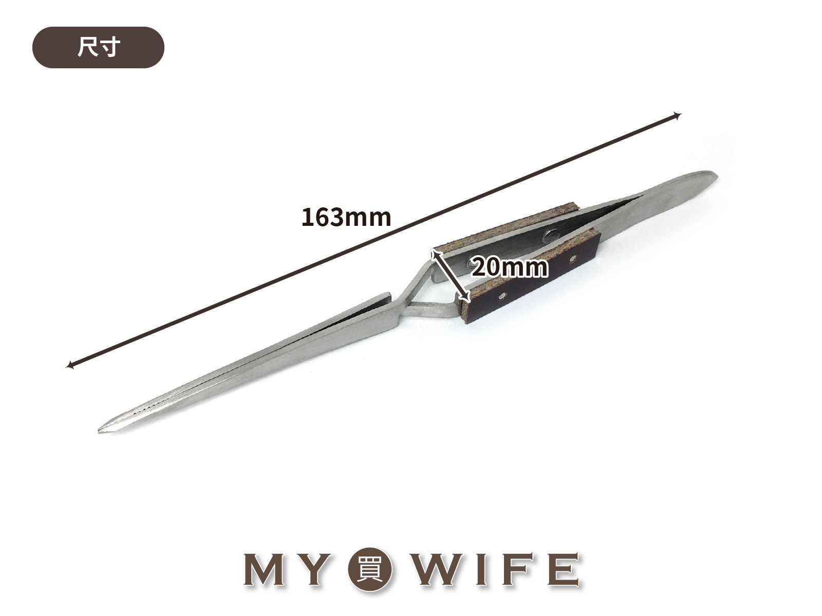 反向夾_反向鑷子/逆向夾/塗邊