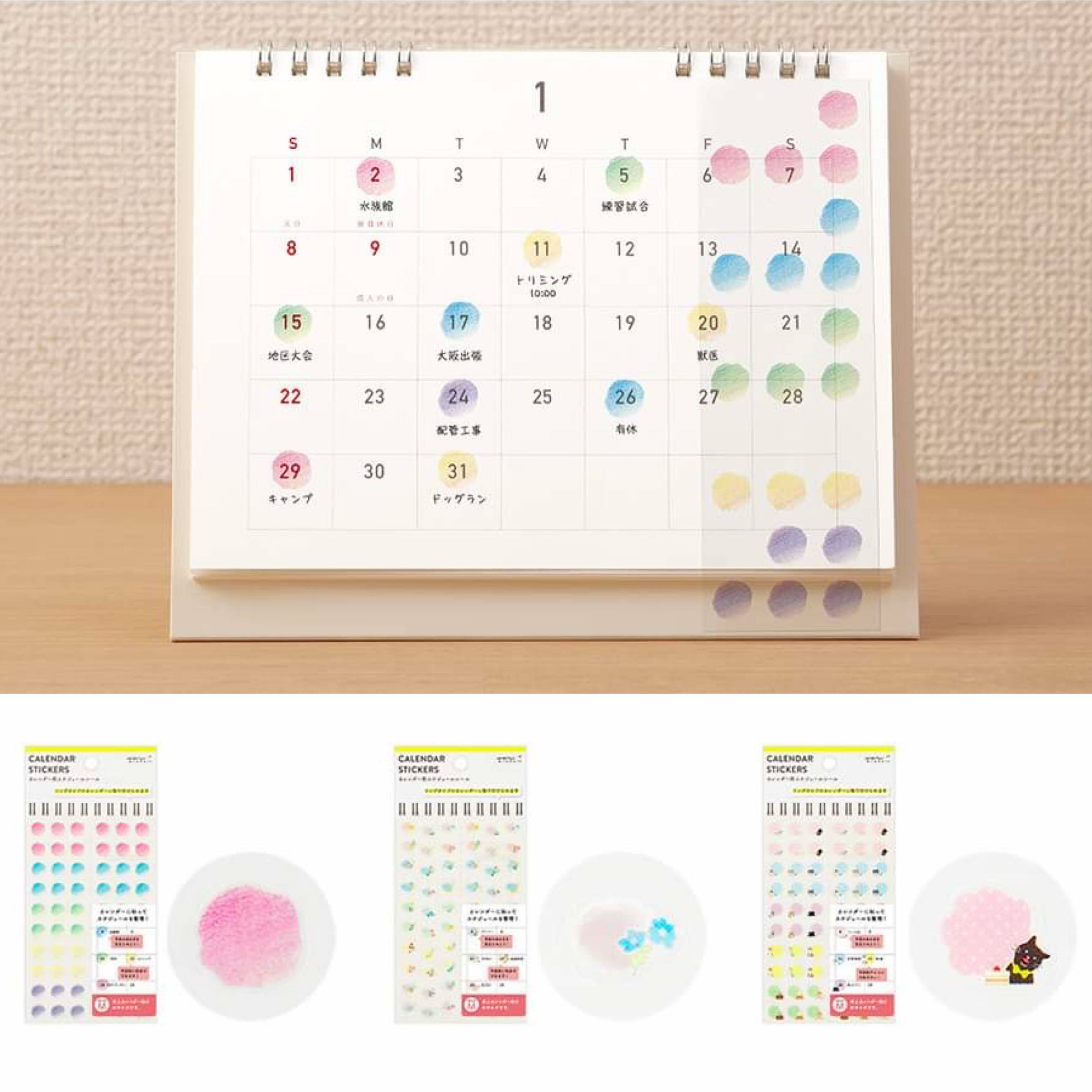 手帳專用貼紙 日曆 (M/L)｜MIDORI 日本