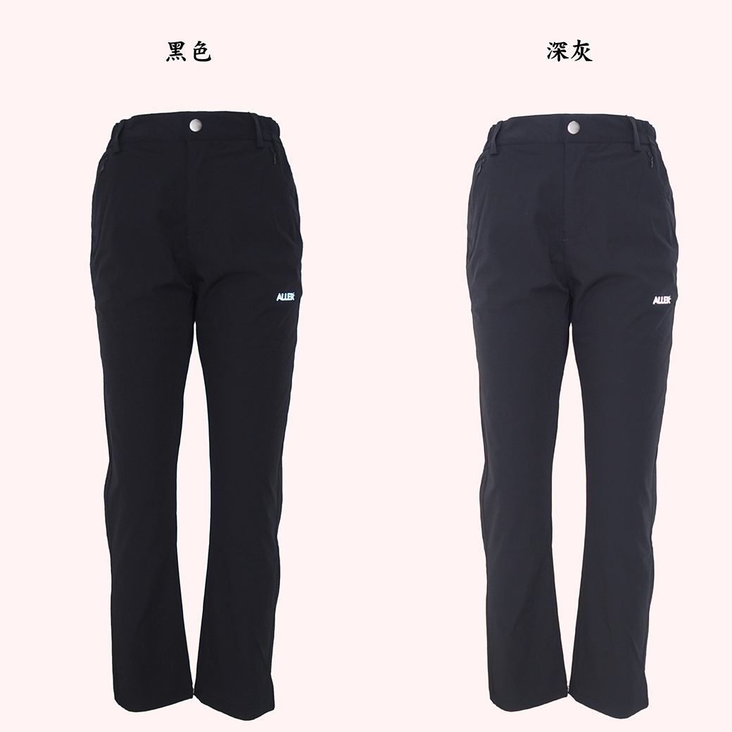 ALLER 速乾排汗長褲 女款 黑色/深灰 防曬/排汗透氣/快乾/登山休閒 21CZD209B