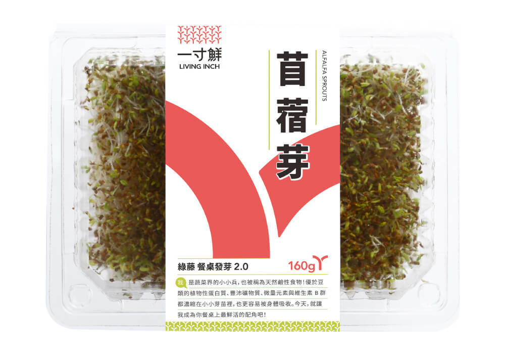 苜蓿芽 一寸鮮living Inch