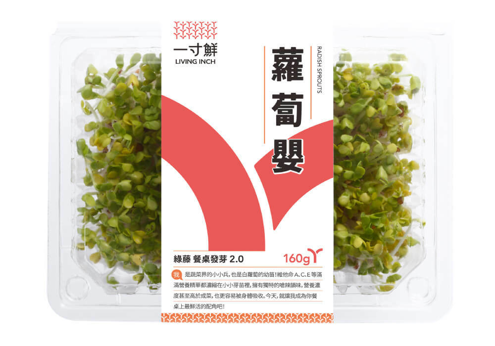 蘿蔔嬰（160g）