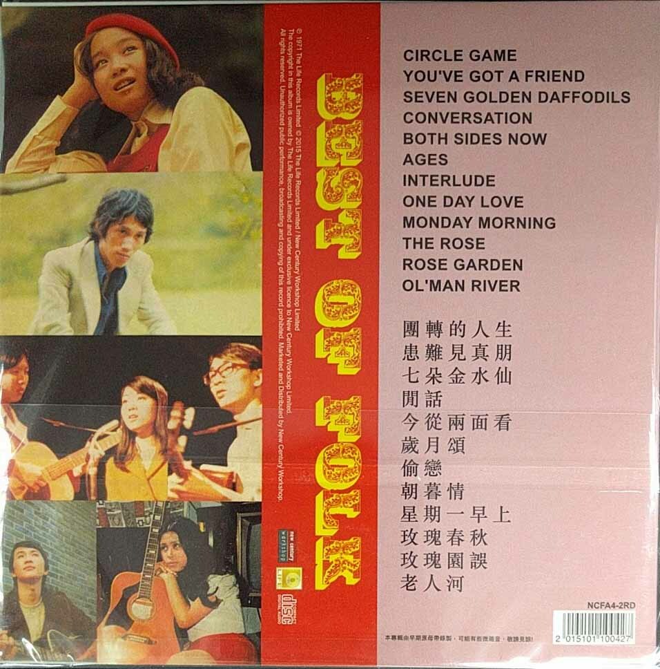 VA-Best Of Folk (復黑版)