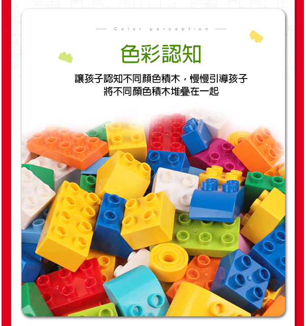 現貨區 盒裝玩具大顆粒汽車積木 188-417