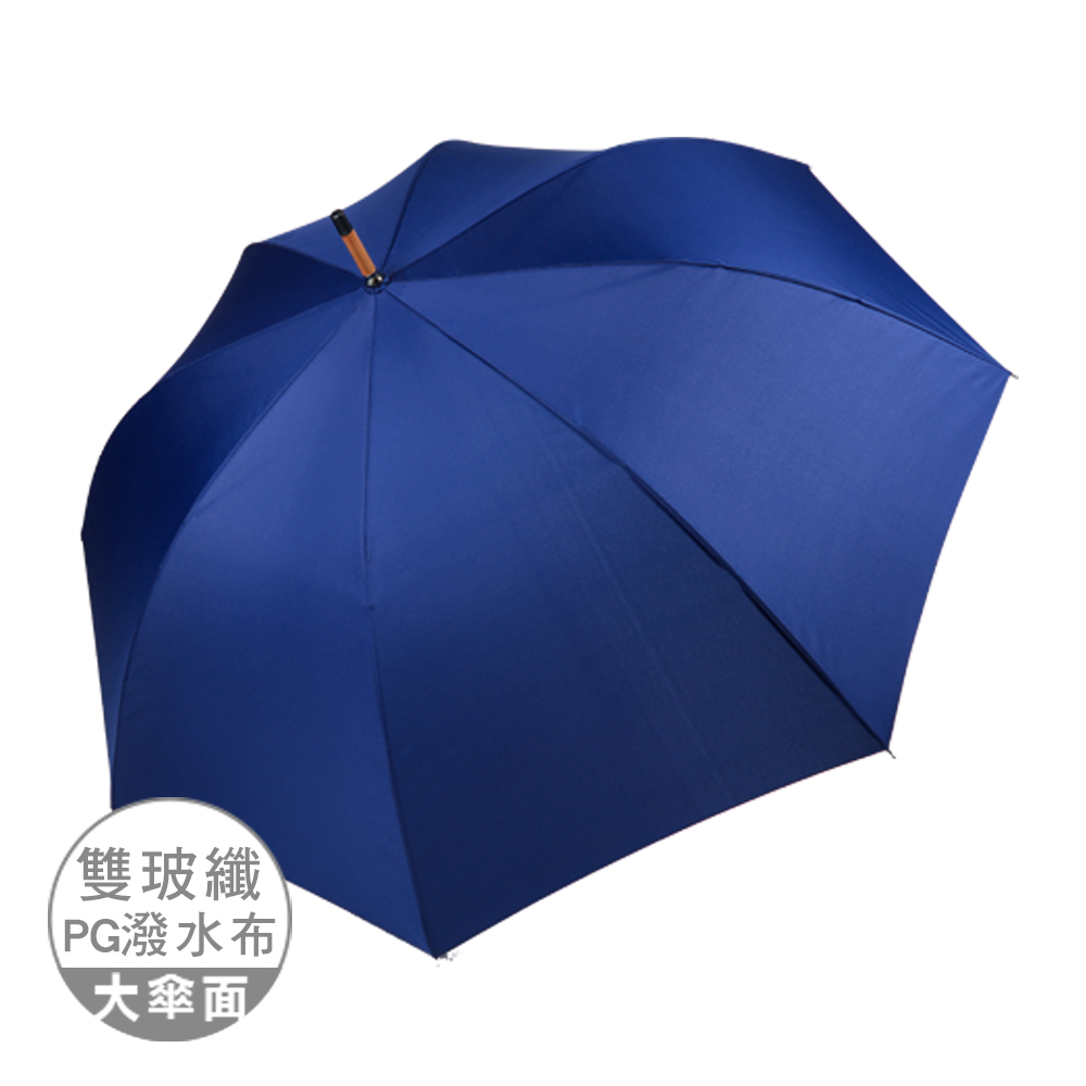雙玻纖直自動PG潑水傘_6色