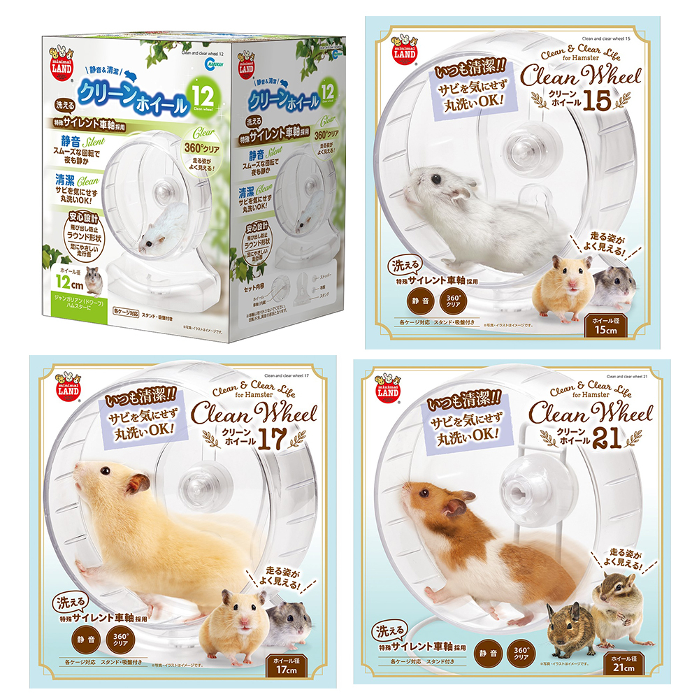 【MARUKAN】透明系靜音滾輪 12cm/15cm/17cm/21cm