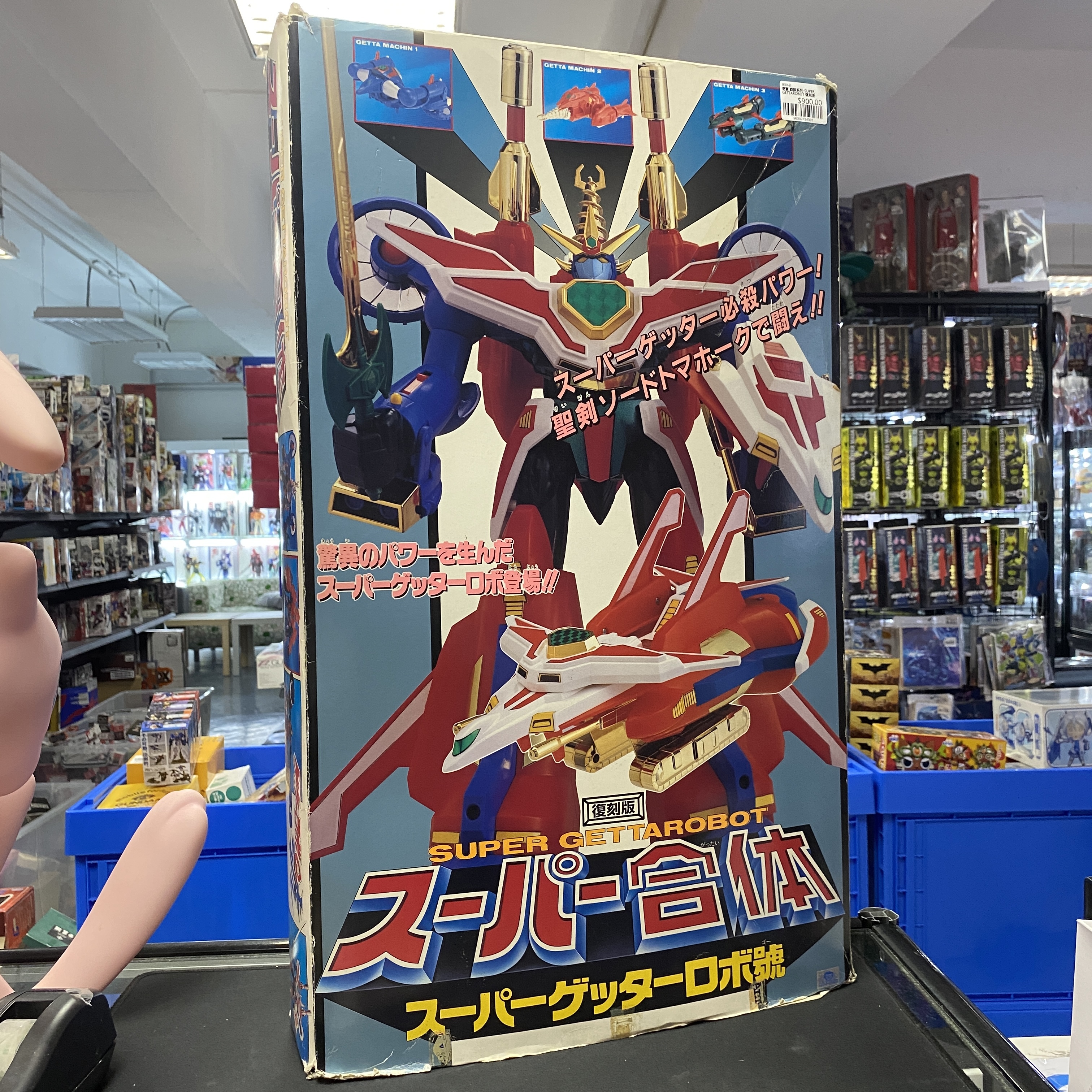 寄賣 戰隊系列-SUPER GETTAROBOT 復刻版