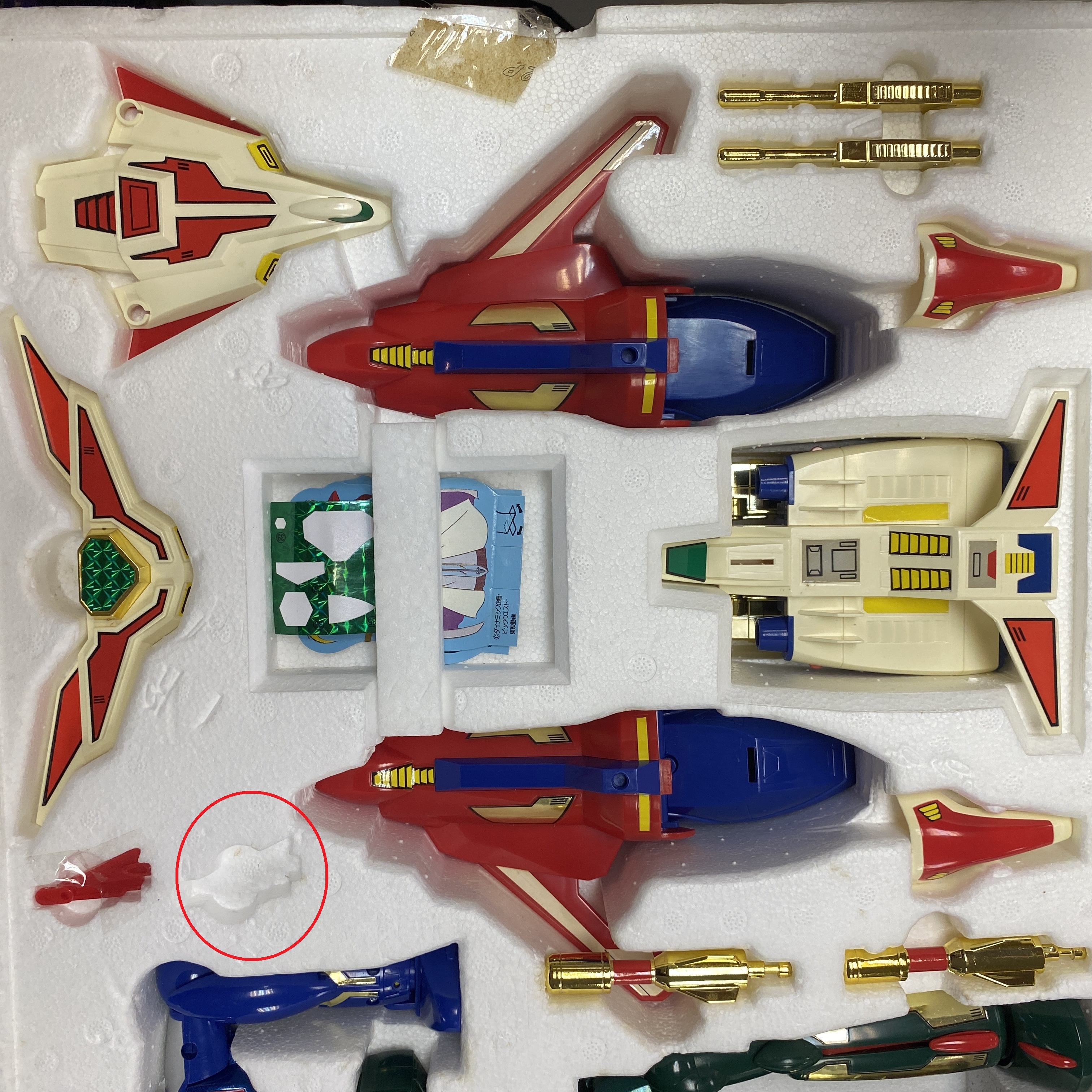 寄賣 戰隊系列-SUPER GETTAROBOT 復刻版