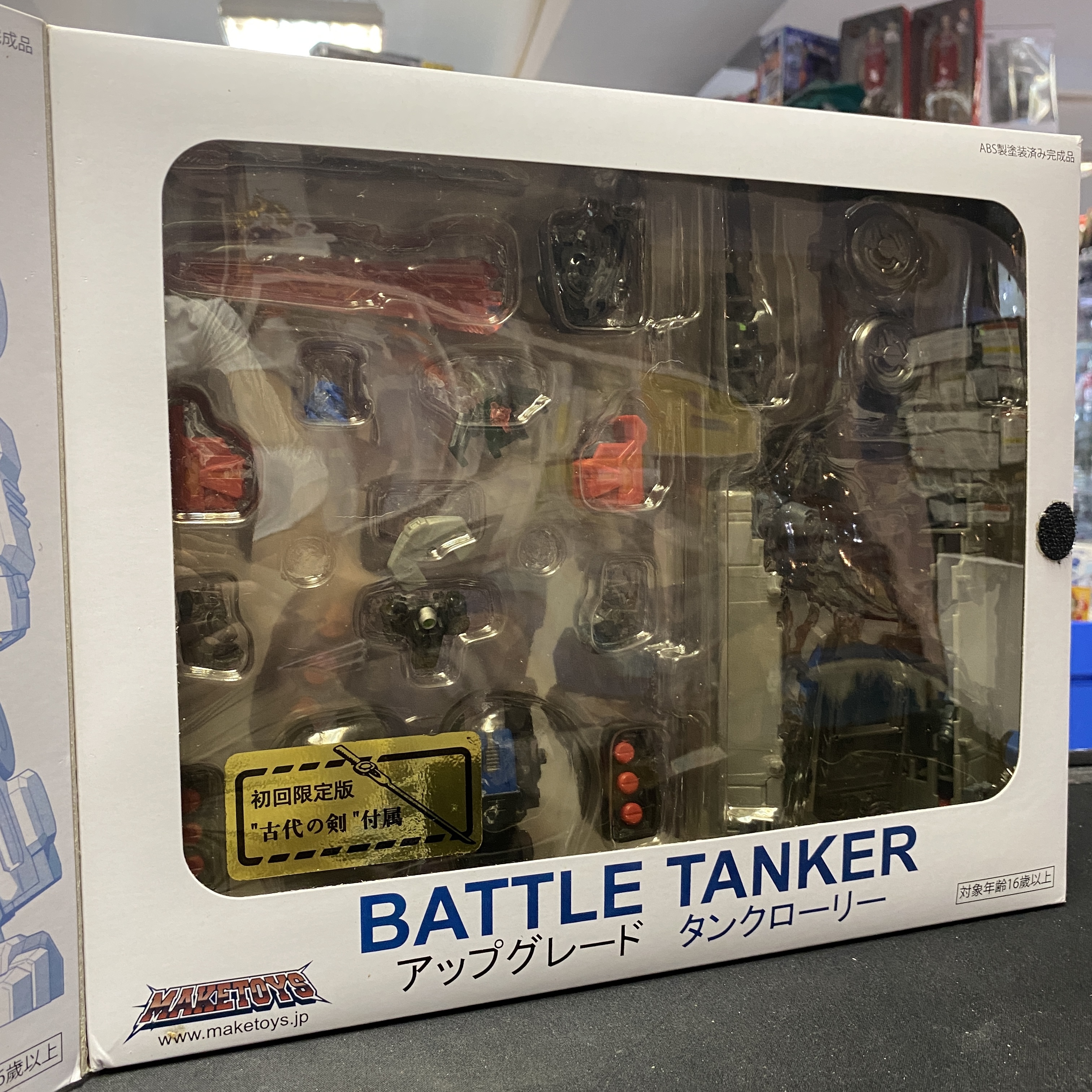 寄賣 變形金剛-MAKETOYS Battle Tanker