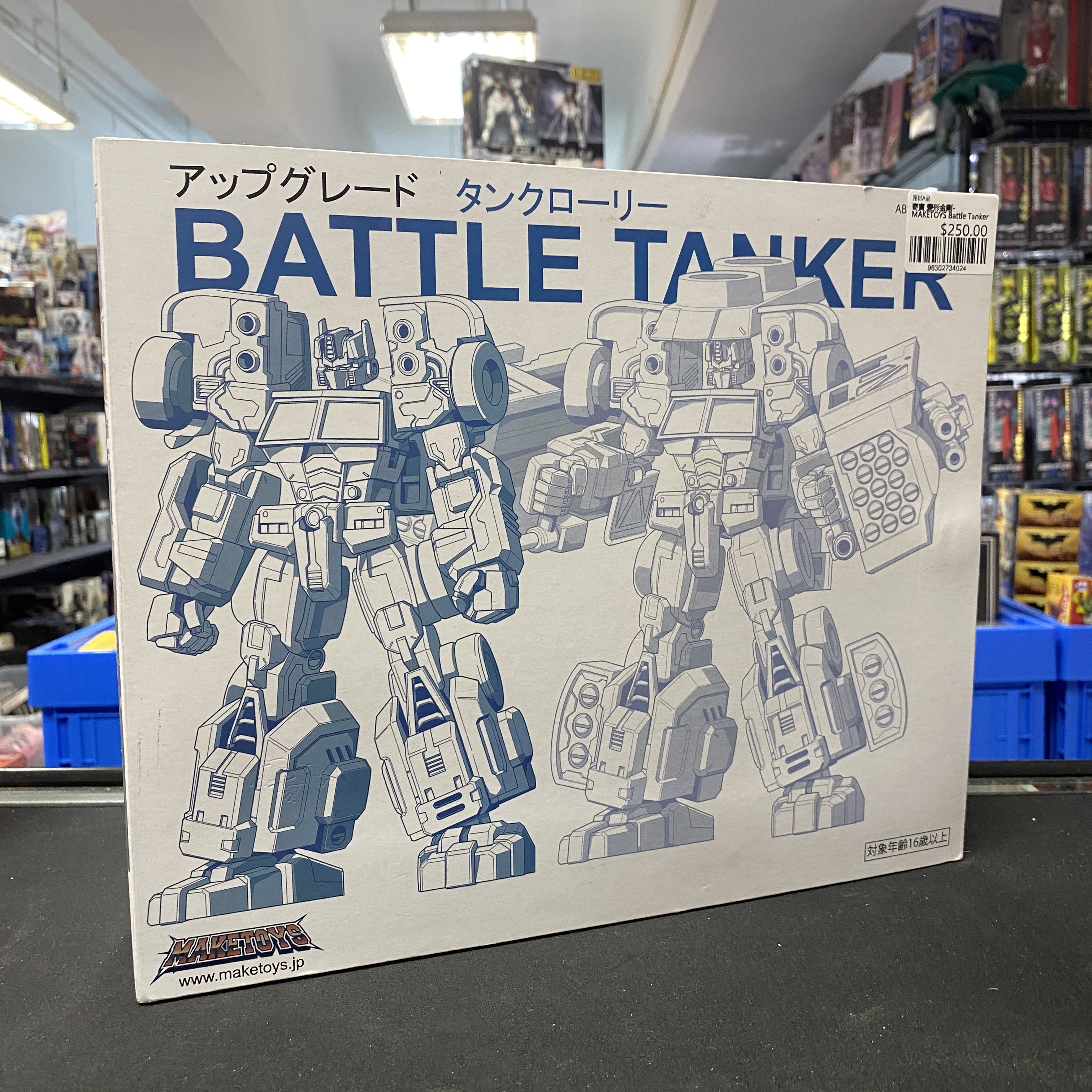 寄賣 變形金剛-MAKETOYS Battle Tanker