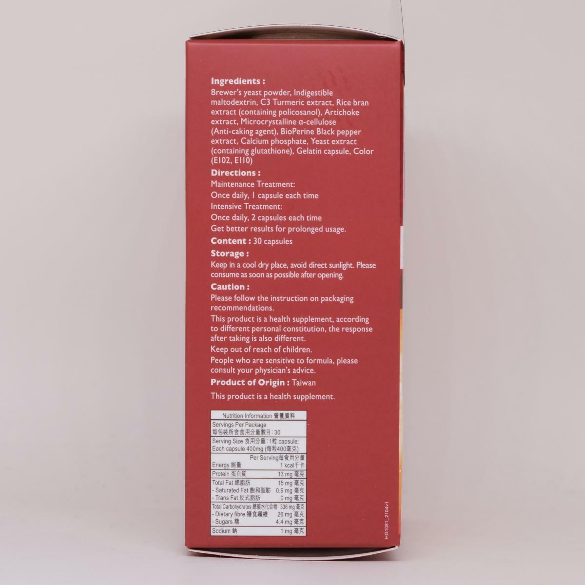 草姬健肝丸 30粒