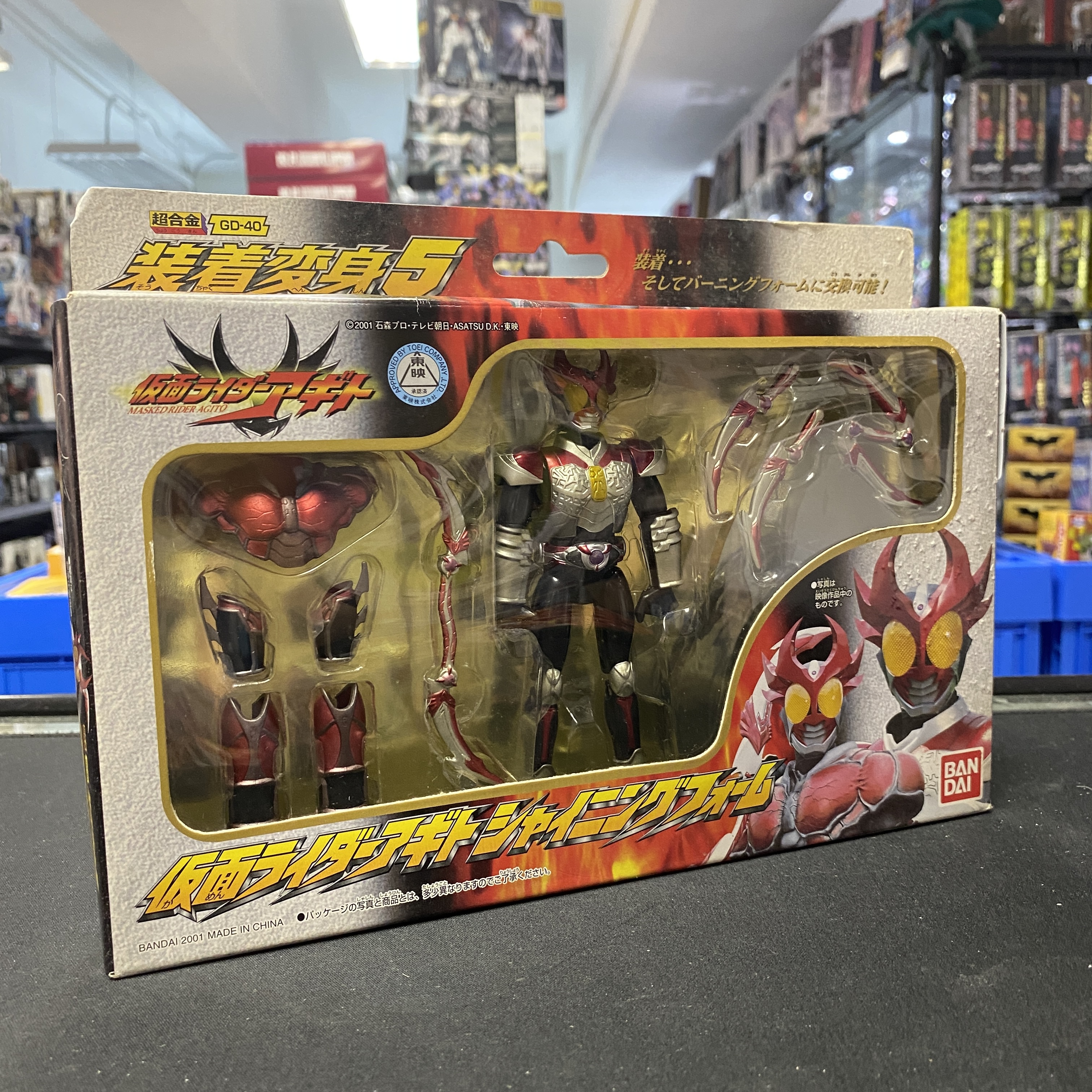 寄賣 幪面超人-裝著 GD40 Agito Burning and Shinning Form