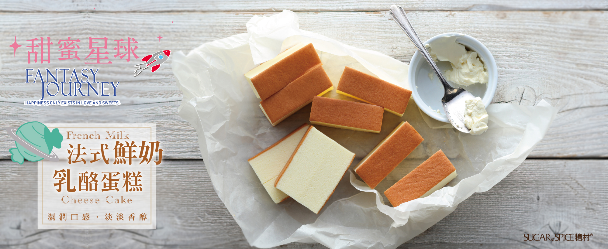 乳酪蛋糕推薦__彌月禮盒_彌月蛋糕推薦_糖村