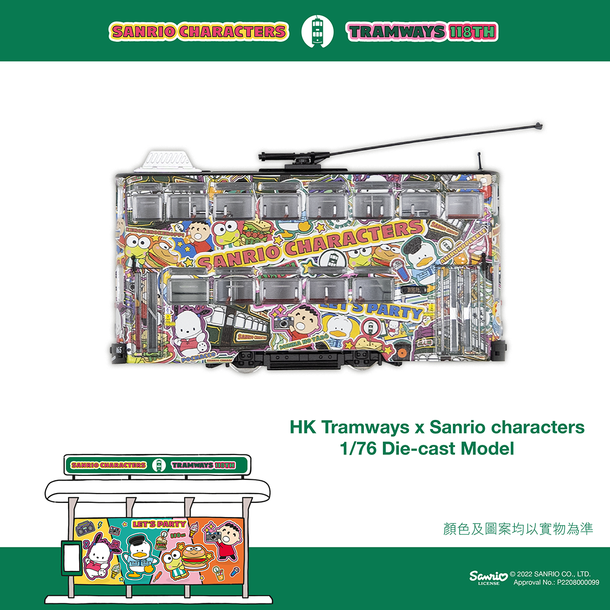 香港電車(HongKong Trams) \"TAIKOO SUGAR太古糖\"模型 香港電車(HongKong Trams) TAIKOO SUGAR太古糖 模型 鉄道模型