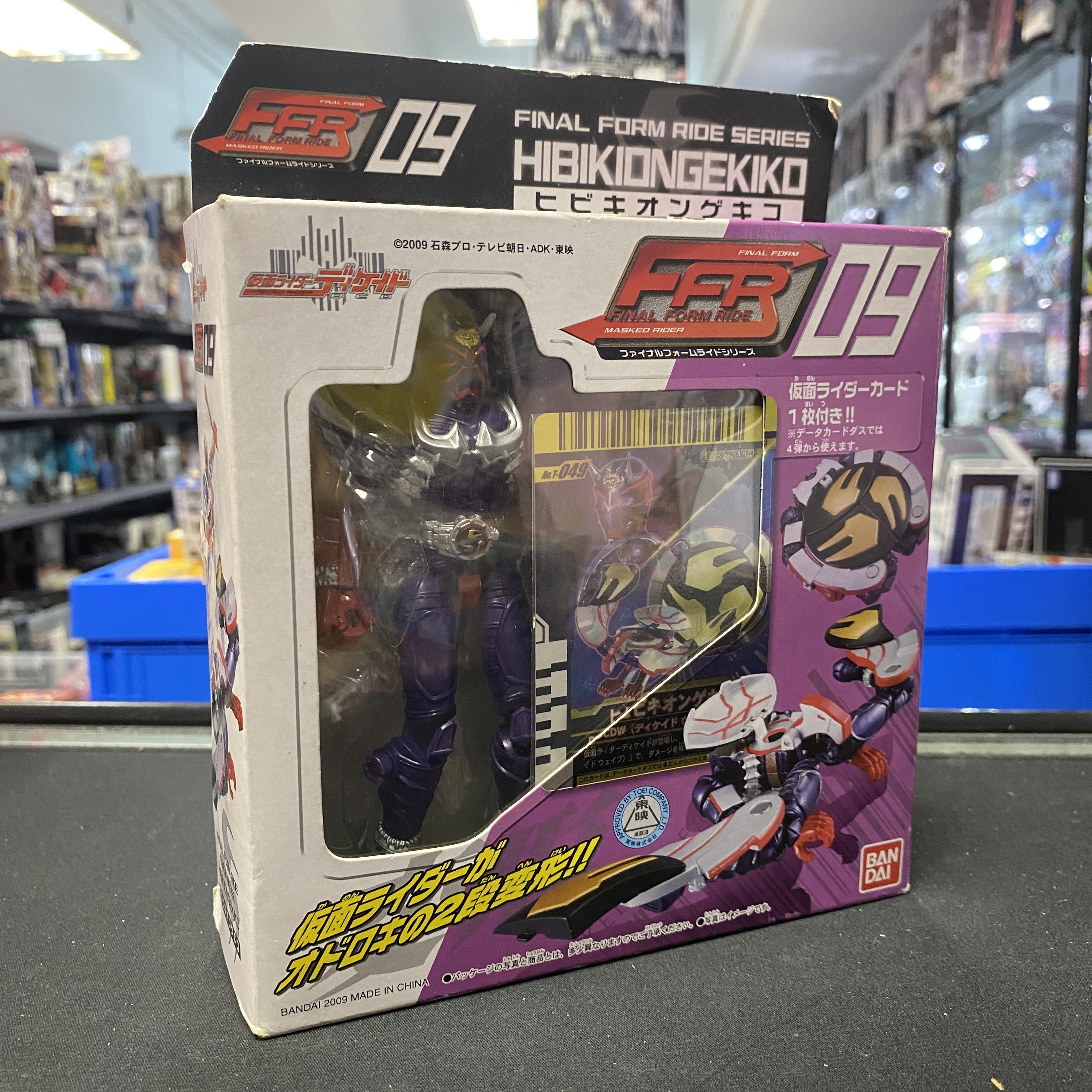 寄賣 幪面超人-FFR 09 Final Form Ride Series HIBIKIONEKIKO