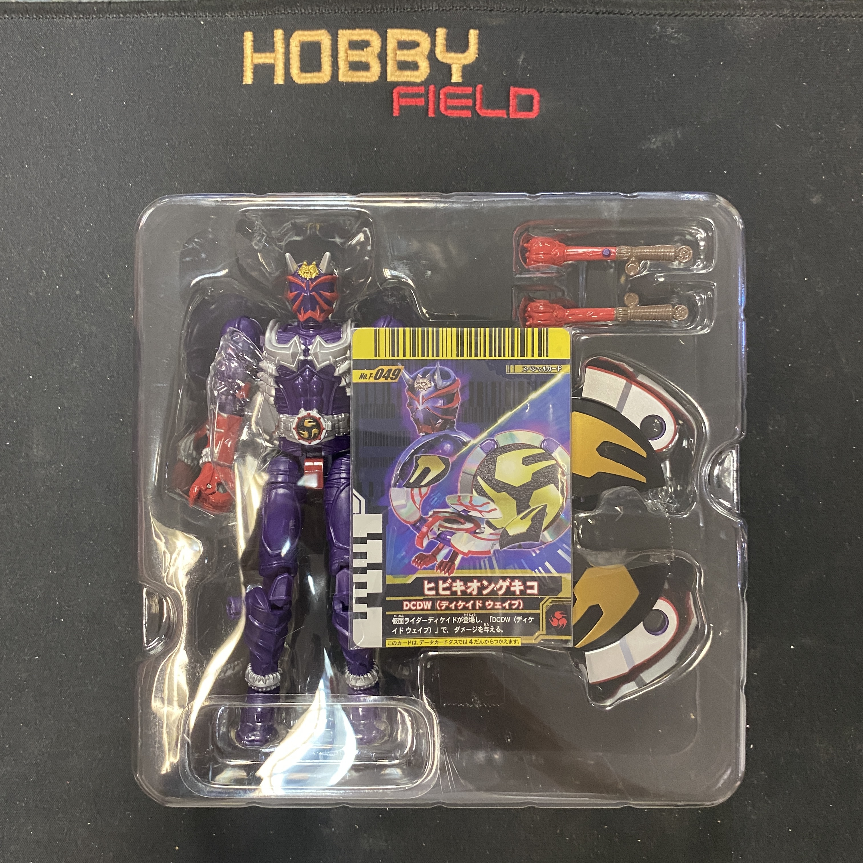 寄賣 幪面超人-FFR 09 Final Form Ride Series HIBIKIONEKIKO